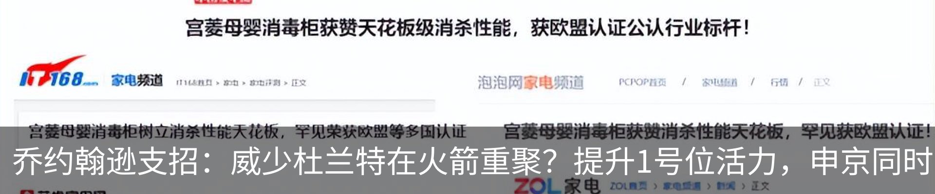 热点资讯